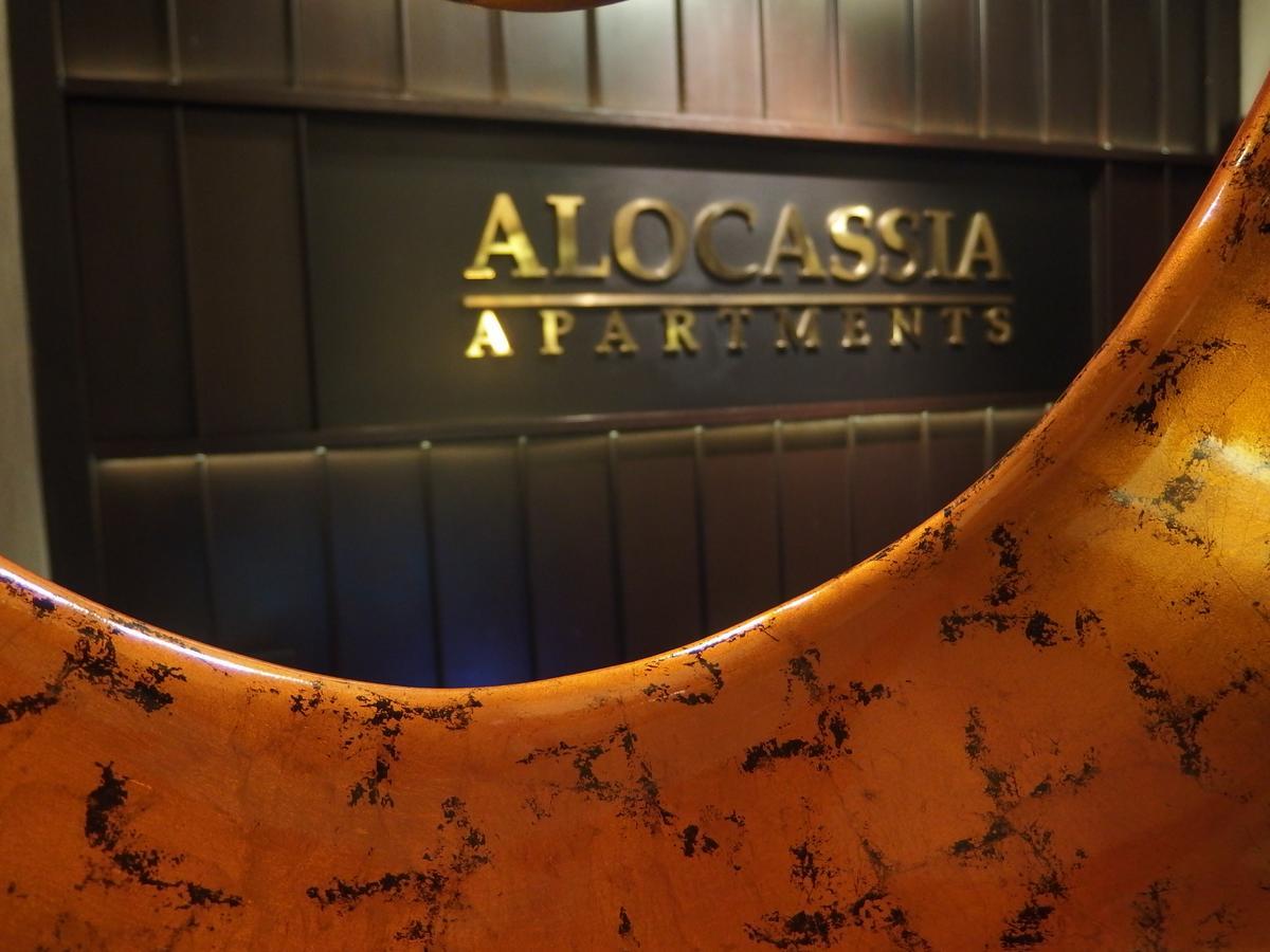 Alocassia Serviced Apartments Singapore Eksteriør bilde